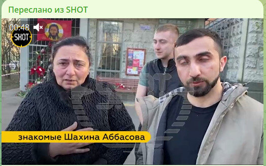    ФОТО: скриншот SHOT