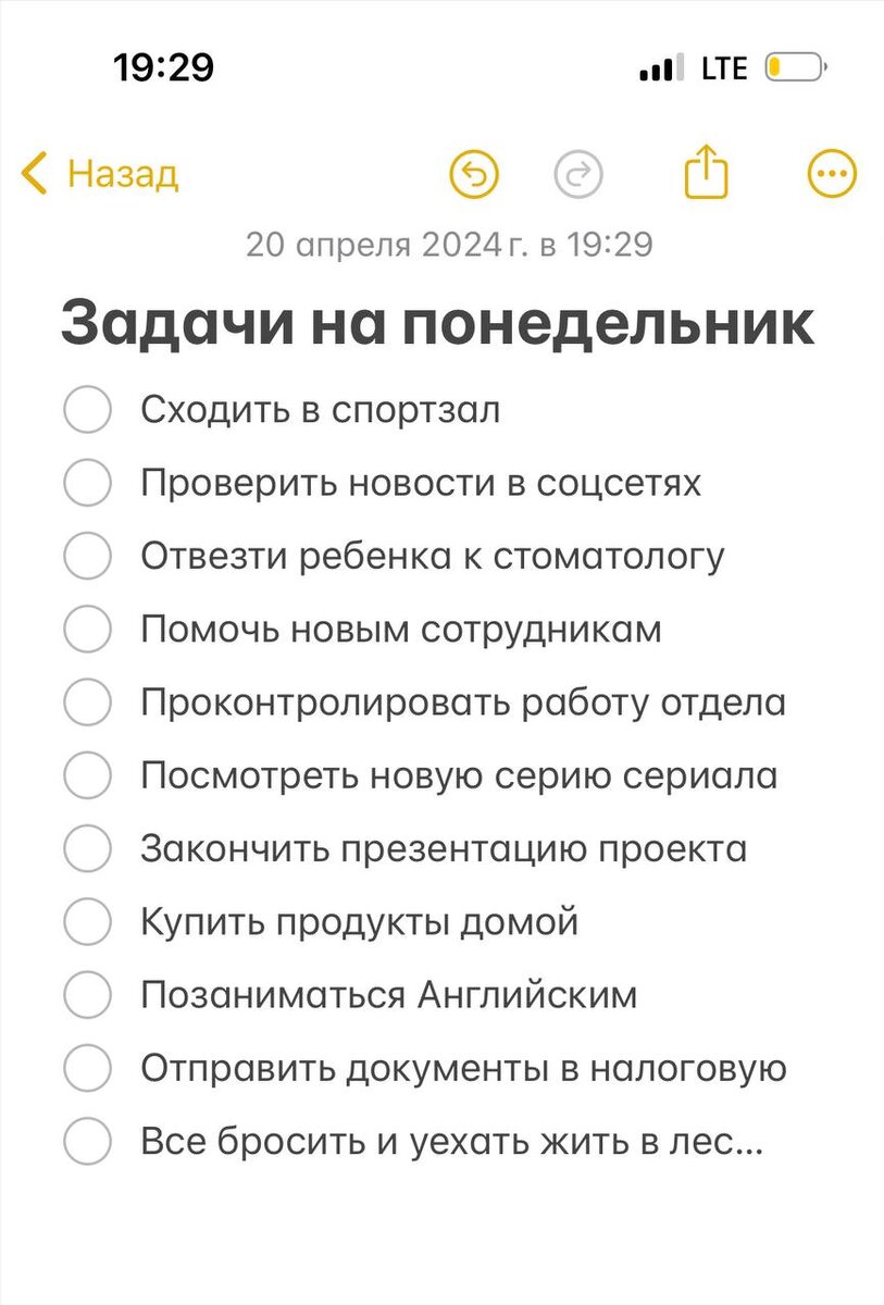 Как управлять временем: практические советы по тайм-менеджменту |  Перемолотов Никита - ПСИХОЛОГИЯ ПОВЕДЕНИЯ ЧЕЛОВЕКА: раскрываем тайны | Дзен