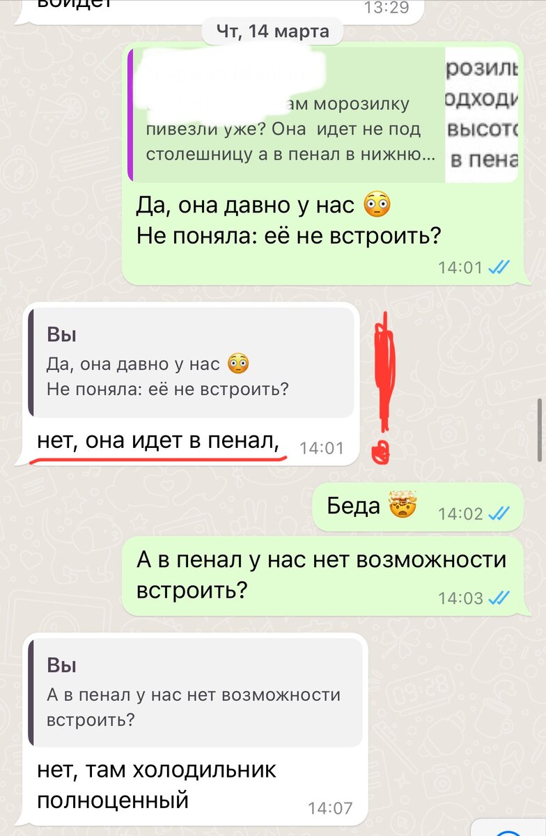 Такие вот дела :(