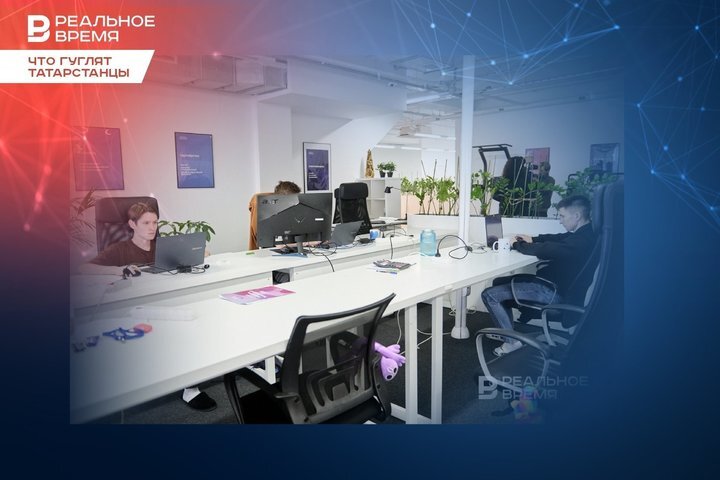 Фото: Реальное время 