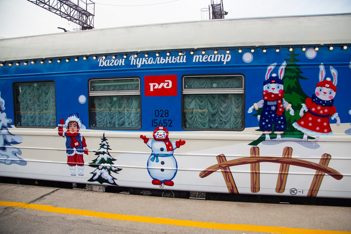 Ж/д выставка в Тольятти | Фотограф-хронограф | Дзен