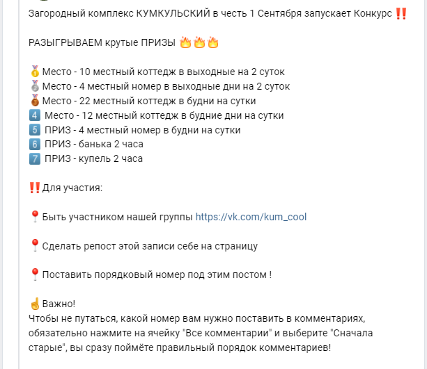 как отправить открытку в одноклассниках бесплатно другу | Дзен