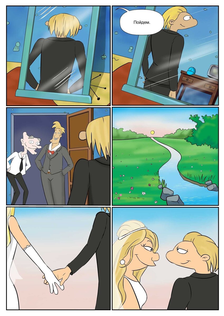 Первую страницу я долго обдумывал, особенно, сцена с зеркалом, герой отражается в нём словно из под объектива камеры. (Свадебной в нашем случае) 