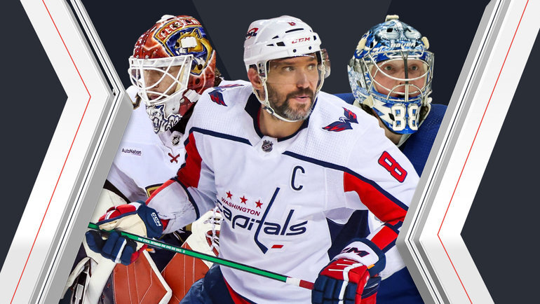    Сергей Бобровский, Александр Овечкин и Андрей Василевский. USA Today Sports