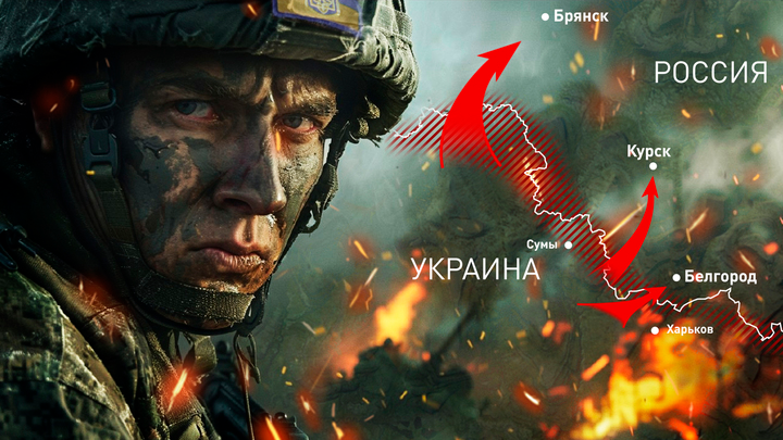 План нового наступления ВСУ составлен: 300 тысяч солдат будут штурмовать Авдеевку или Белгород