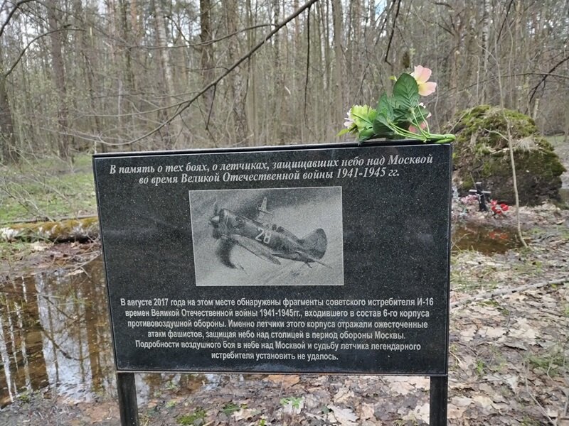 Информационная таблица