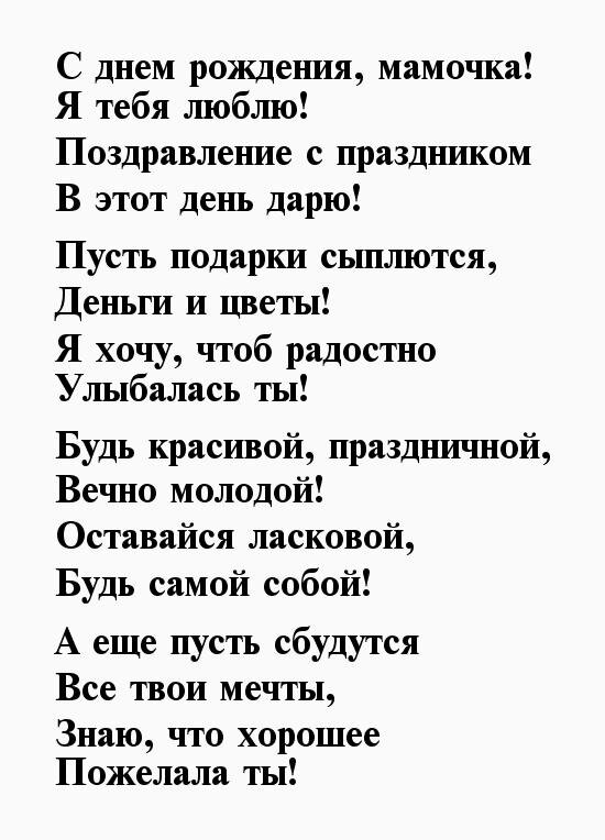 Стих про день. Стих про день. Стих про день. Отличного дня стихи короткие. Стих про учителя.