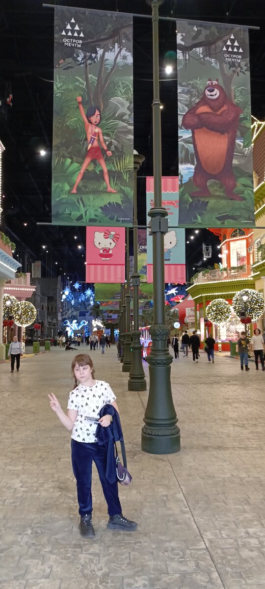 Остров Мечты зовёт. Фото автора.