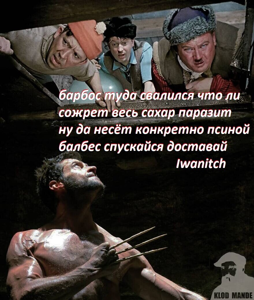 Пёс Барбос уже не тот. 