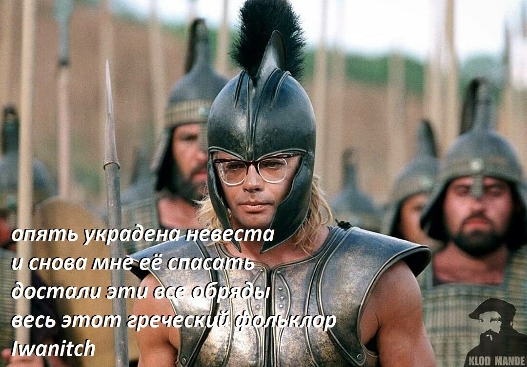 Не везёт Шурику с украденными невестами, или наоборот везёт. 