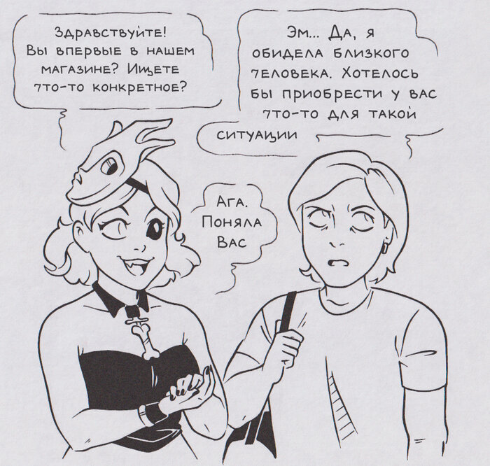 Листайте вправо, чтобы увидеть больше изображений
