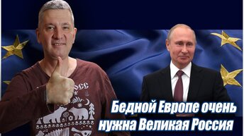 О том, что есть у Россиян в Европе только мечтают: Кто виноват за клопов в Париже?