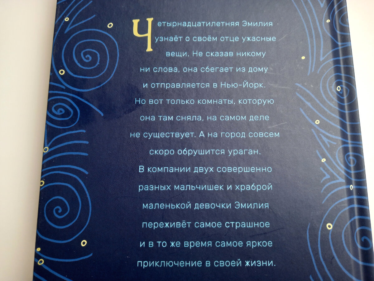 Ах, эти девчонки тринадцати (14) лет... | С оптимизмом, но занудно | Дзен