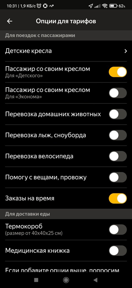 Вагон и маленькая тележка | Пикабу | Дзен