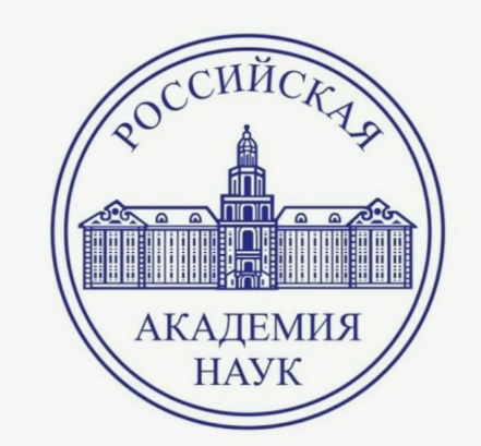 Эмблема РАН
