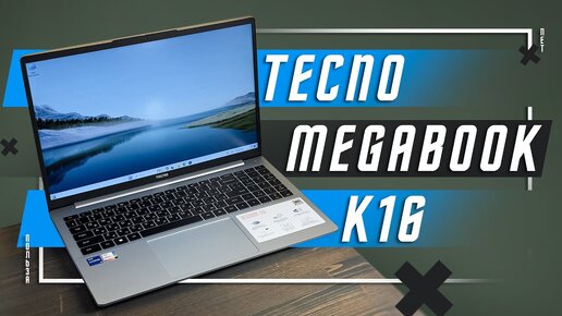 НОВЫЙ ТОП 🔥 НОУТБУК TECNO MEGABOOK K16