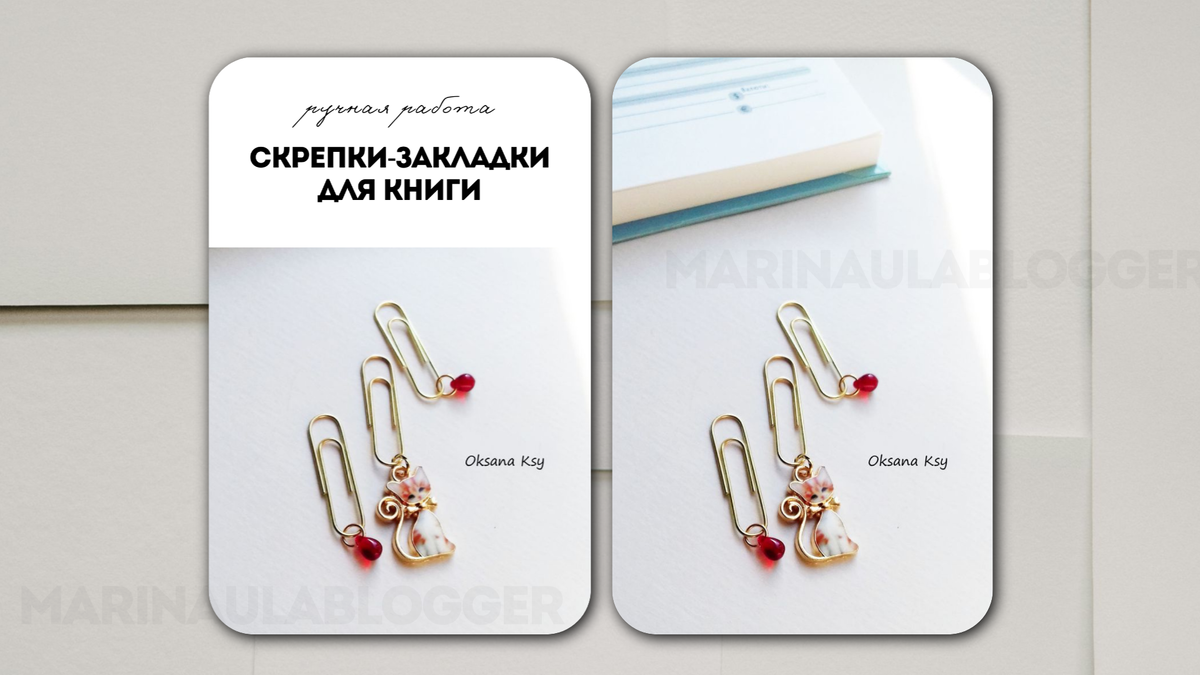 Текст на пине в Pinterest