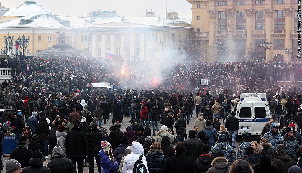 Митинг на манежной площади 1991. Беспорядки на манежной площади 2010. Беспорядки на манежной площади 2010. Манежная площадь 2010 революция. 2010 год манежная площадь беспорядки.