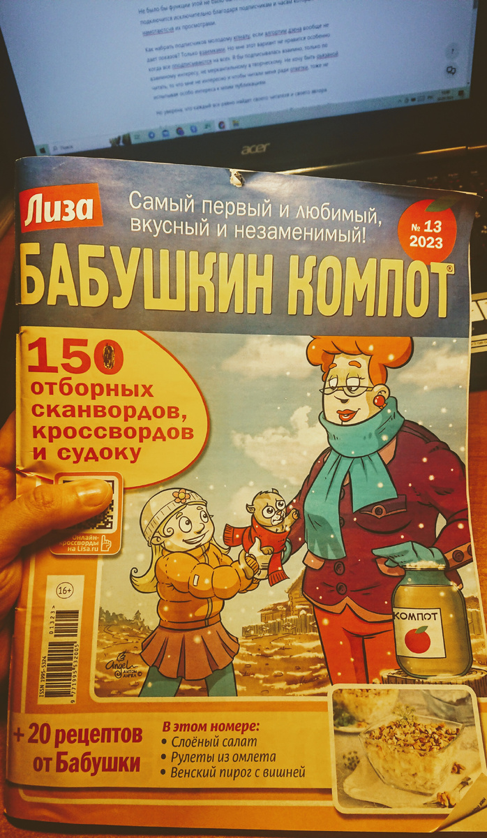 И у такого есть свои поклонники, как и у Донцовой, и у Достоевского