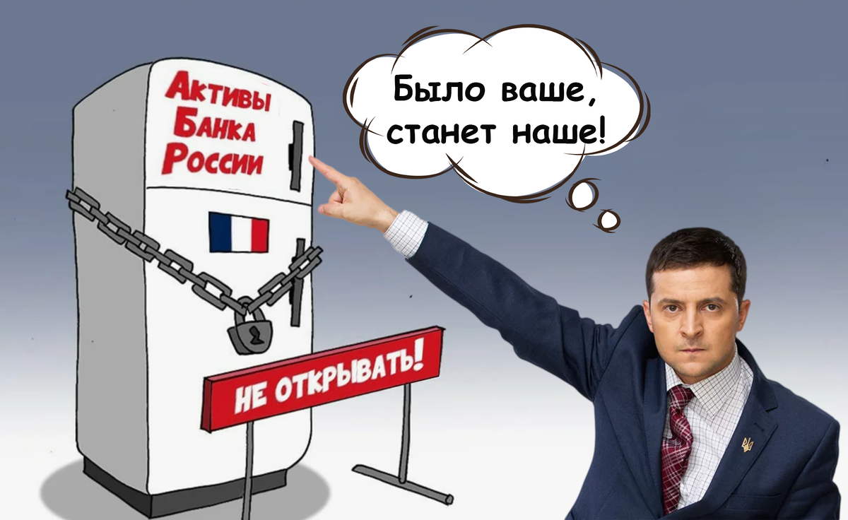 Палата представителей США одобрила экспроприацию российских активов для Украины: законный путь или ловушка для мировой экономики