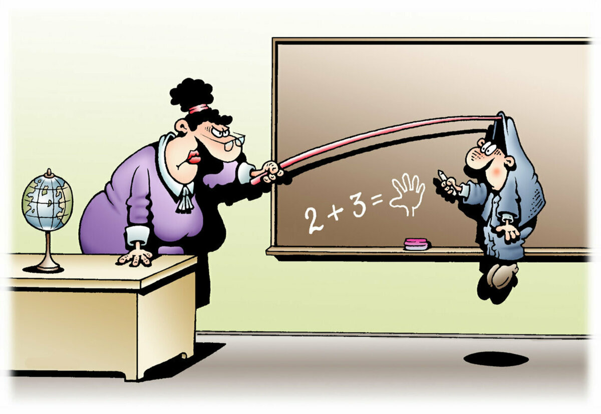 Изображение взято с Яндекс.картинки