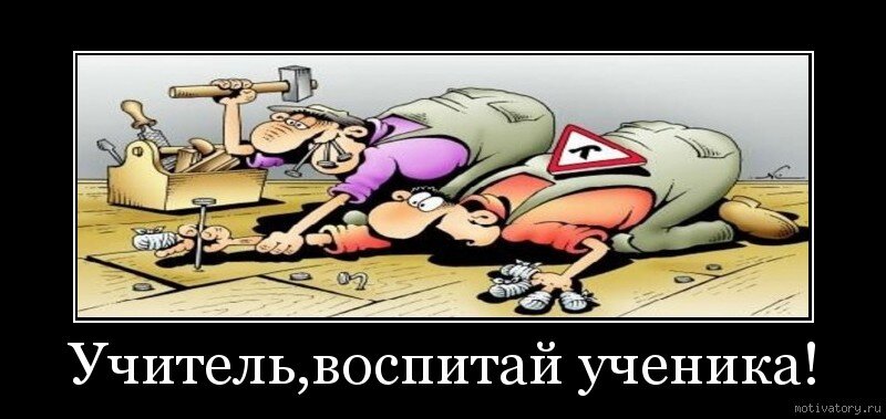 Изображение взято с Яндекс.картинки