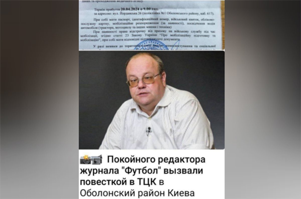    Обязан явиться.