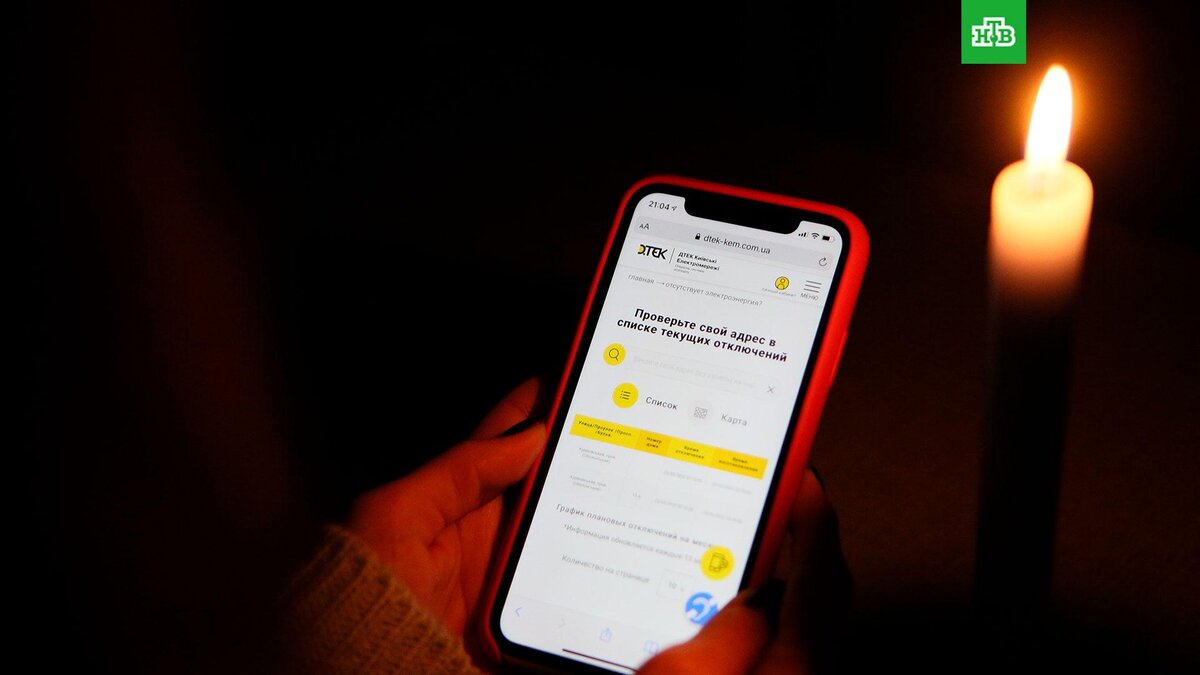 Украинцев предупредили об отключениях света на 4–6 часов в день | НТВ:  лучшее | Дзен