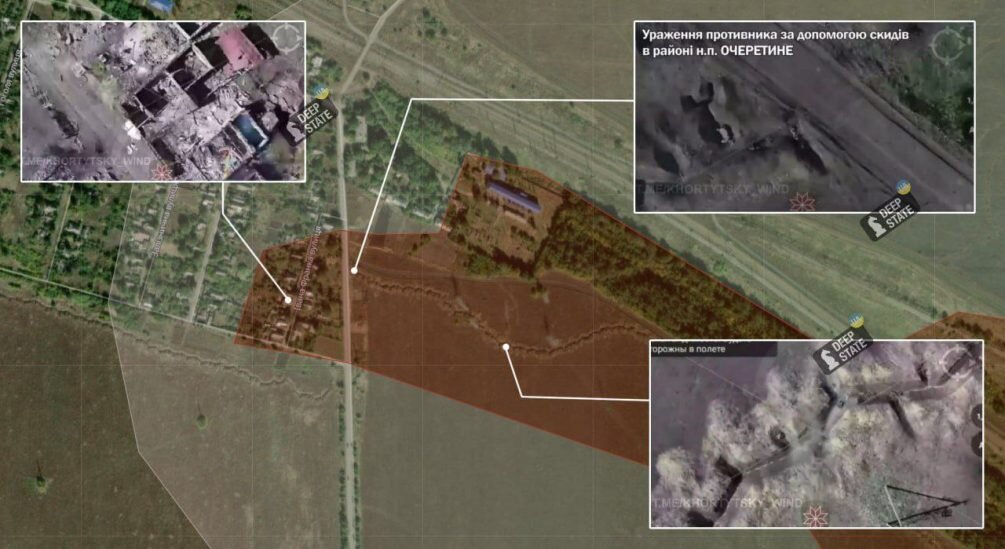    Карта СВО. Продвижение в Очеретино. Версия ВСУ.
