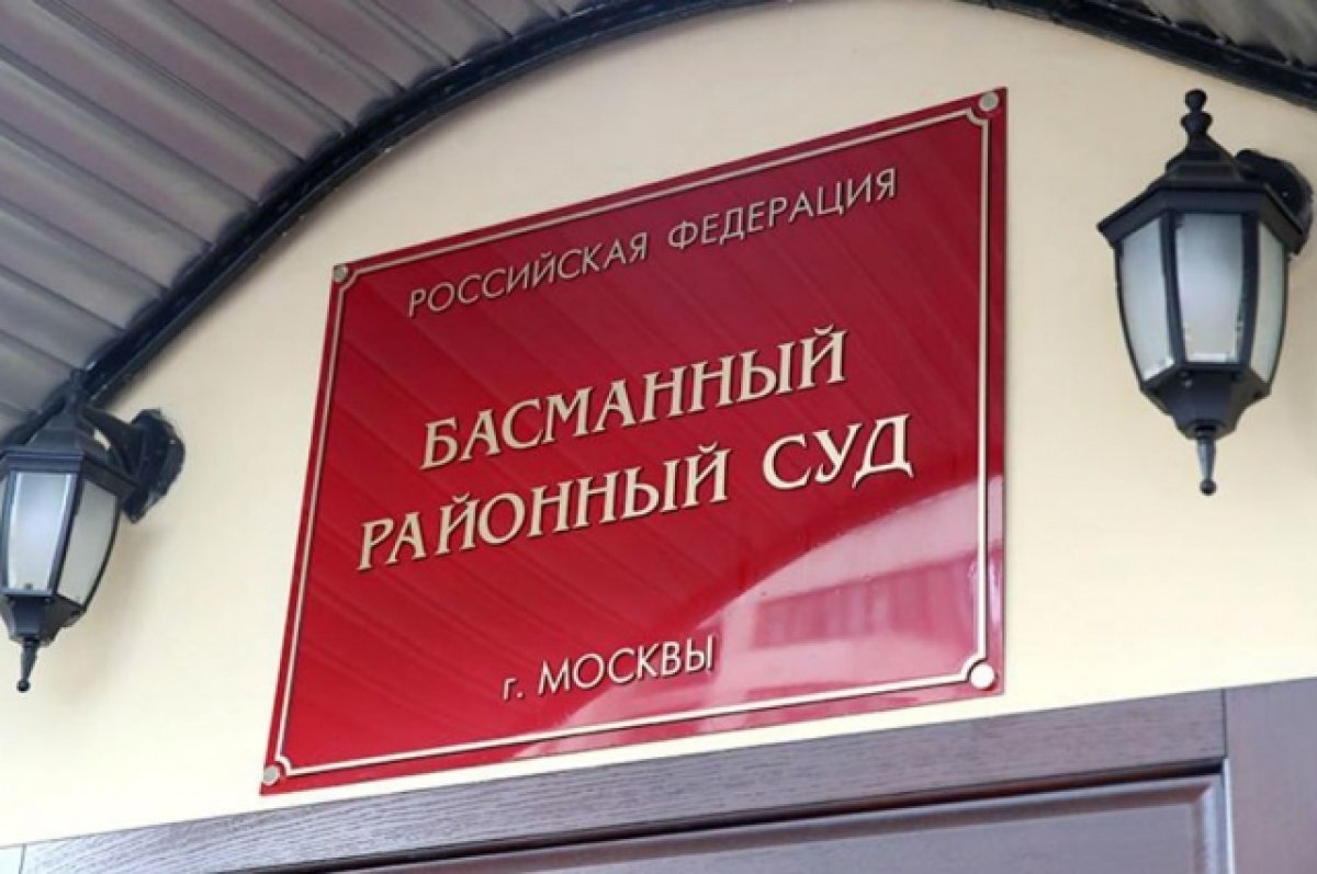    В Москве арестовали обвиняемых в поставке некачественных продуктов в ВС РФ