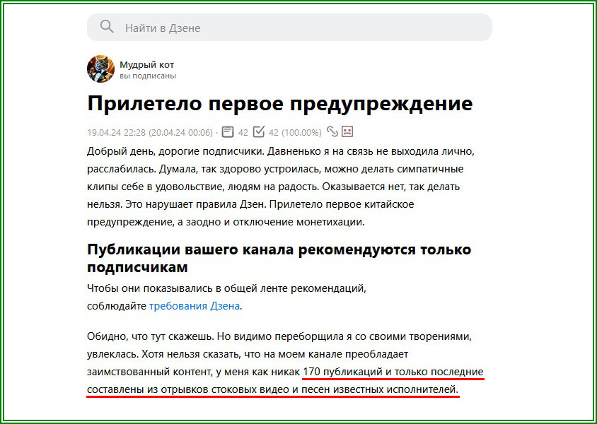 Объяснения Автора  📷