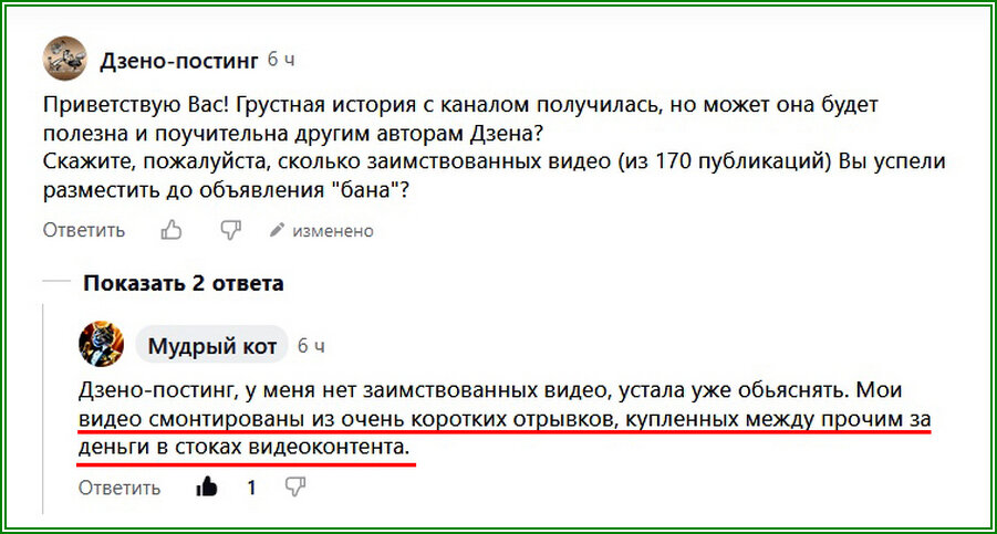 За стоковый контент ещё и деньги заплачены  📷