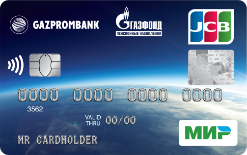 Рекламодатель: БАНК ГПБ (АО) ИНН: 7744001497   https://my.saleads.pro/s/wl0kd?erid=2VtzqxApGwA   Газпромбанк - один из крупнейших универсальных финансовых институтов России, предоставляющий широкий спектр банковских, финансовых, инвестиционных продуктов и услуг корпоративным и частным клиентам, финансовым институтам, институциональным и частным инвесторам. Банк входит в тройку крупнейших банков России по всем основным показателям и занимает третье место в списке банков Центральной и Восточной Европы по размеру собственного капитала. 