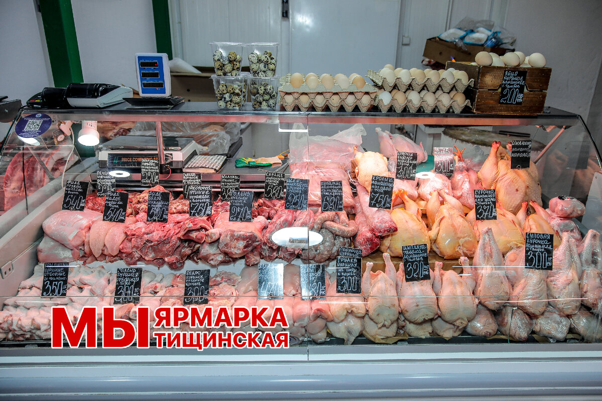 Мытищинская ярмарка - отдел с куриным мясом