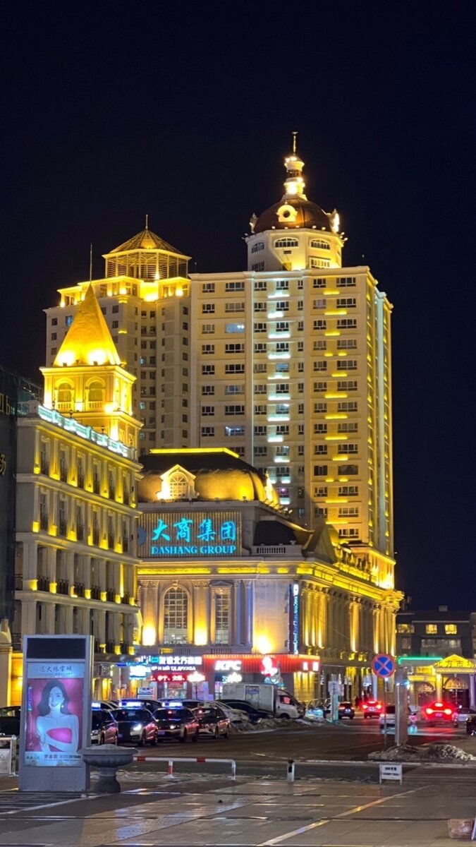 Туры " Чита - Маньчжурия" 