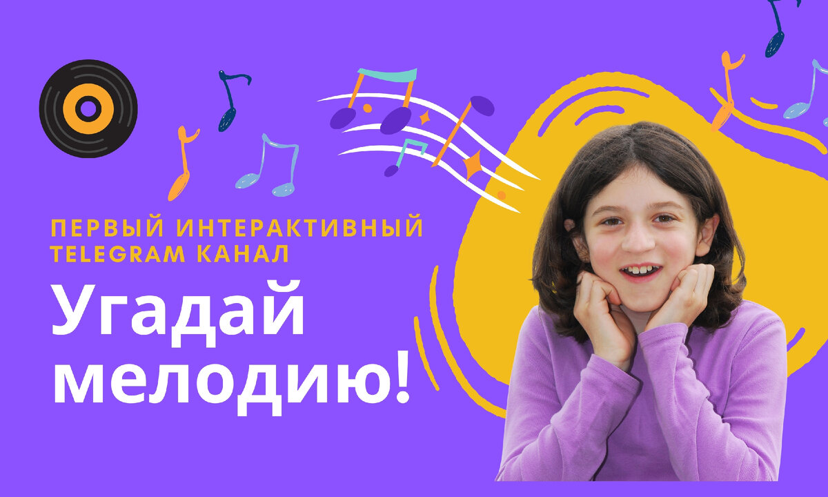 Отдых с музыкой: Ваш новый способ расслабиться! 🎶 | 👋 Узнай у Ваганыча |  Дзен