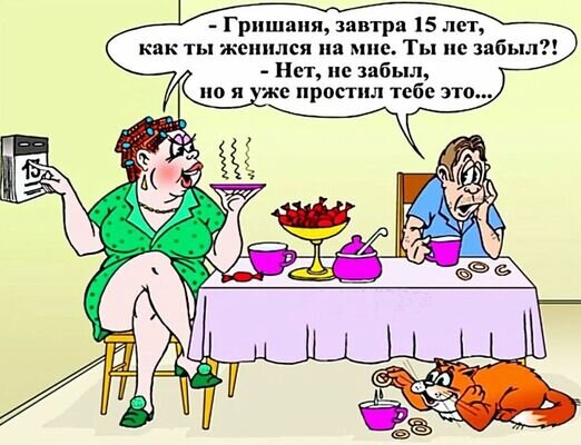 Автор - художник Виктор Дидюкин. Источник изображения : papik.pro  и  vk.com› 