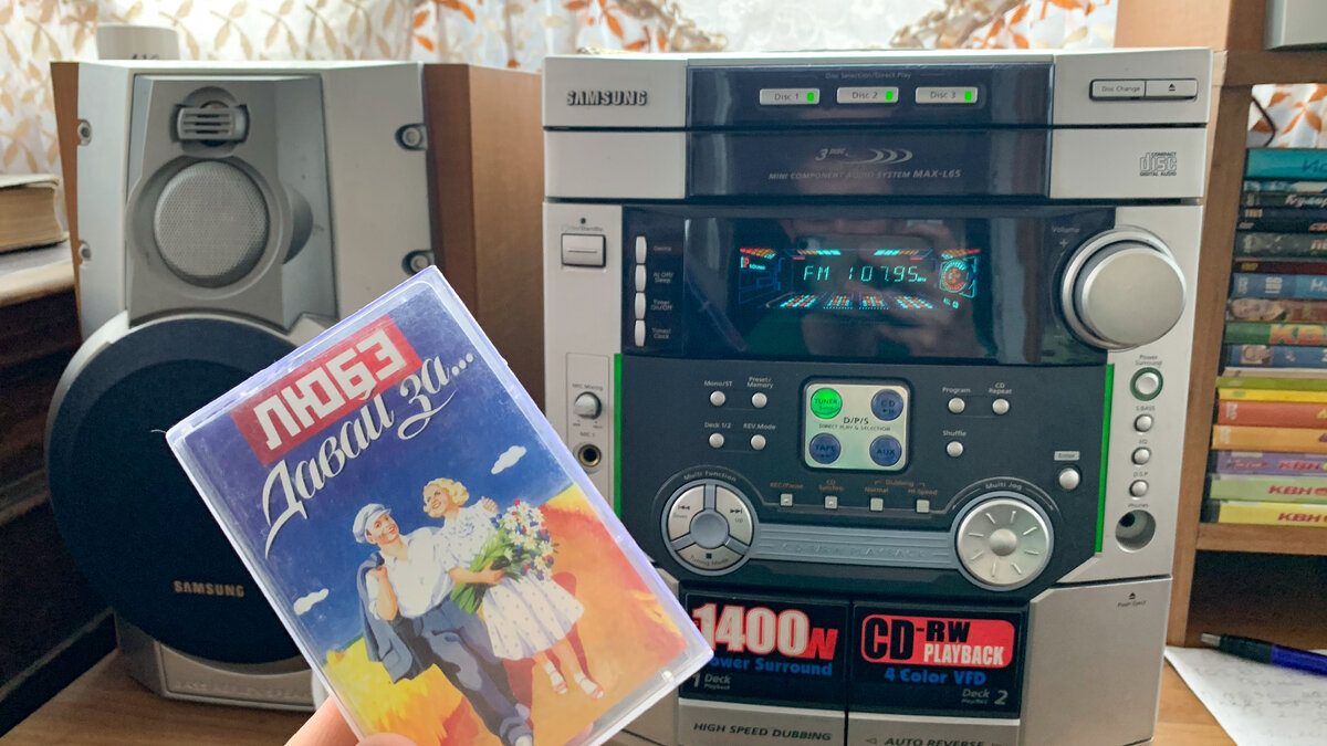 Мой музыкальный центр в родительском доме