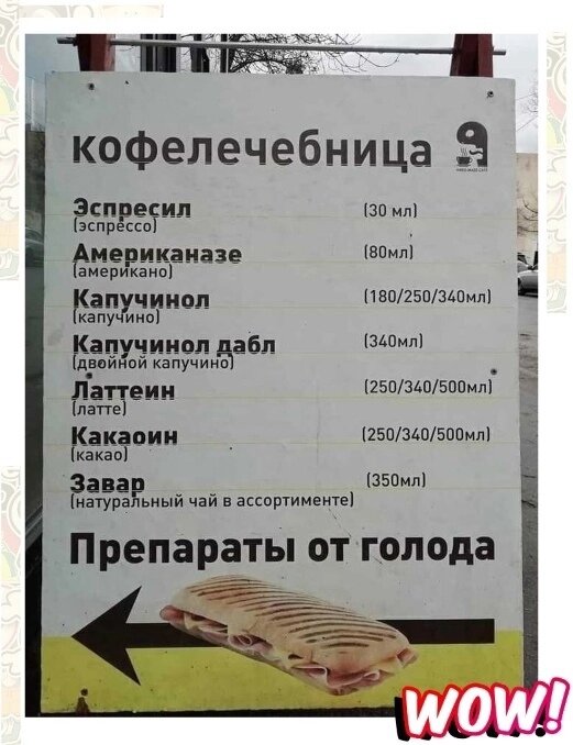 А хотелось лечиться так