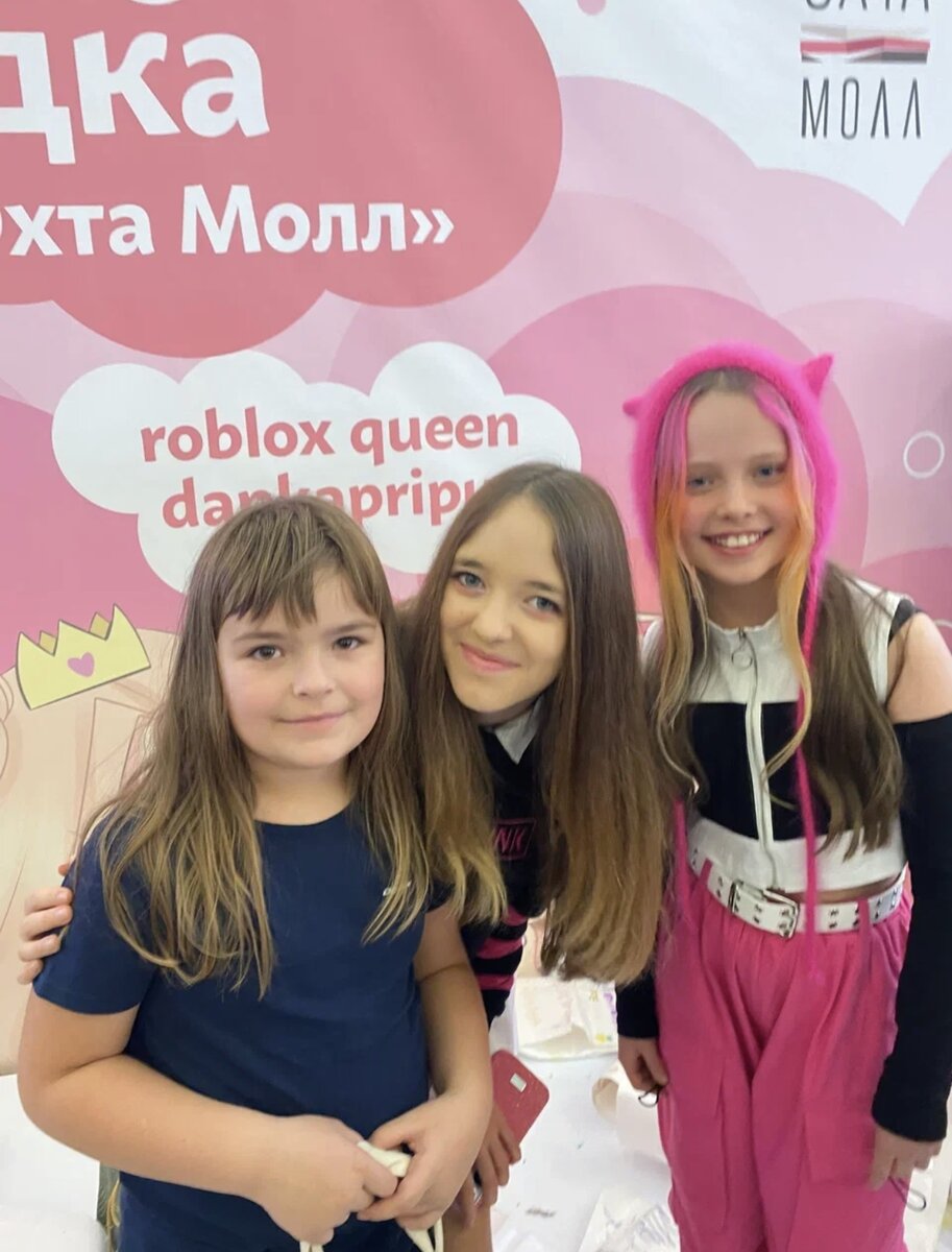 Отвела ребенка на фан-встречу. Сходка Roblox Квинка в Охта-молл. 25.11.2023  | Елена Маноцкова | Дзен