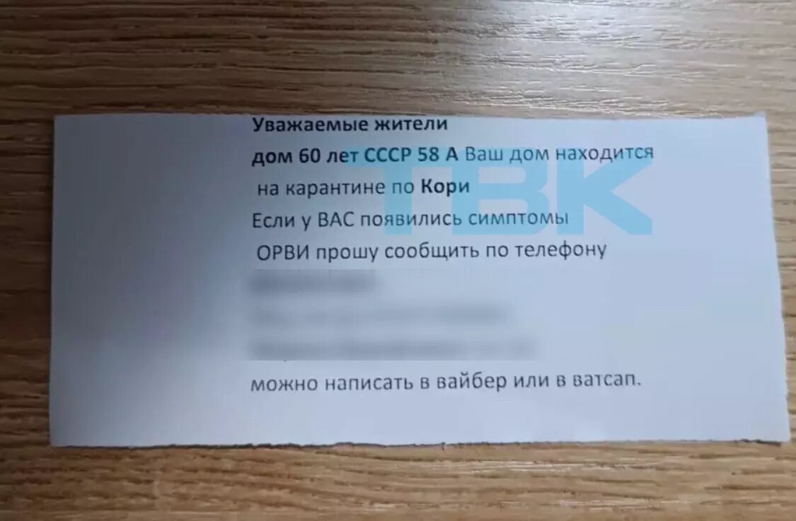     Источник: ТВК