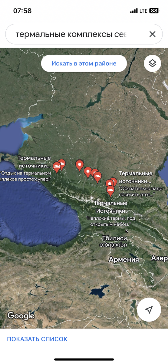 Фрагмент карт Google