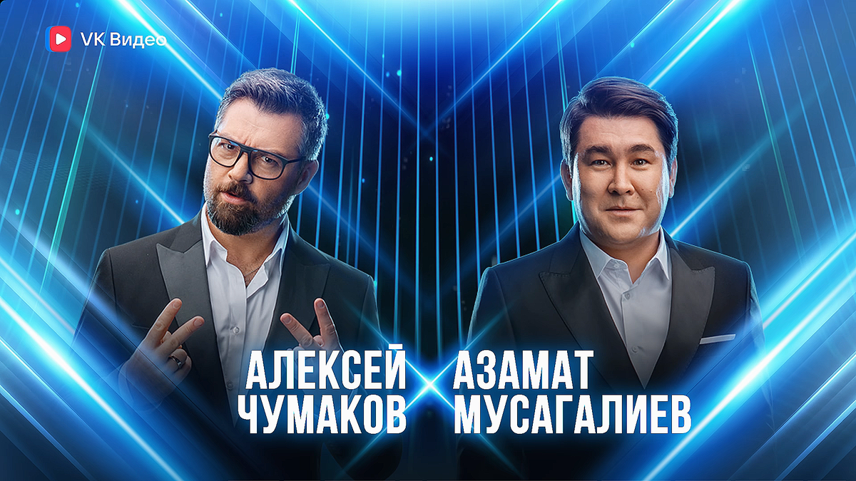 Пятый выпуск состоялся 20 апреля