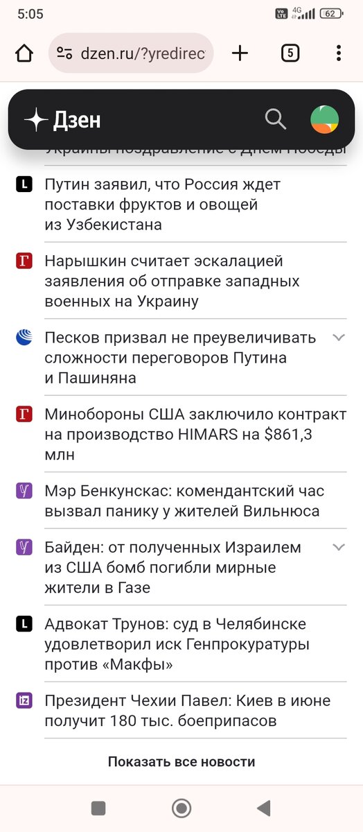 -2