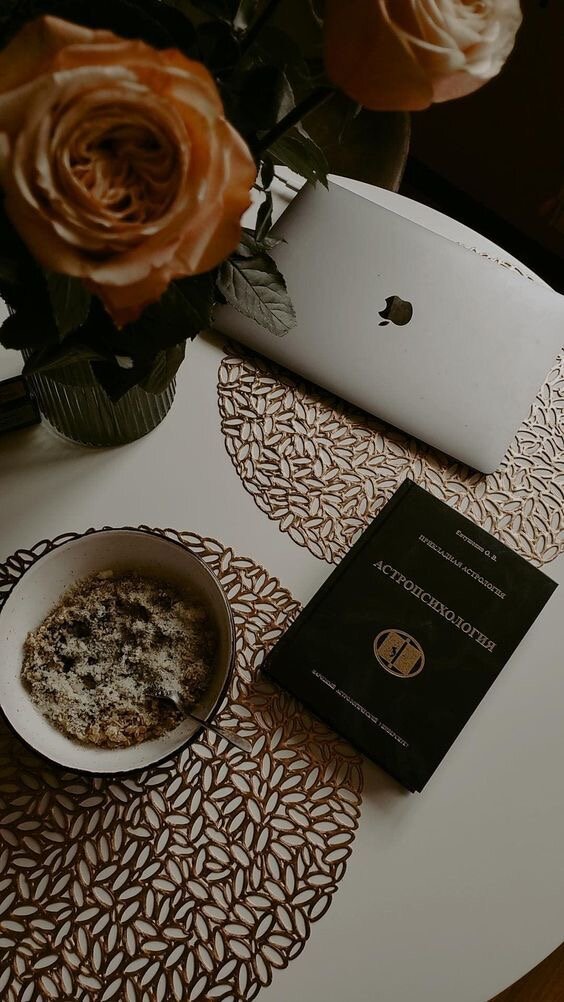 Астропсихология. Формула Души. 