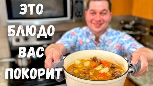 Download Video: Потрясающий рецепт на ужин! Любое мясо по этому рецепту получается Очень Нежным. Вкус покоряет сразу