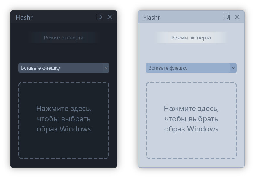 Загрузочная USB-флешка с Windows в Flashr
