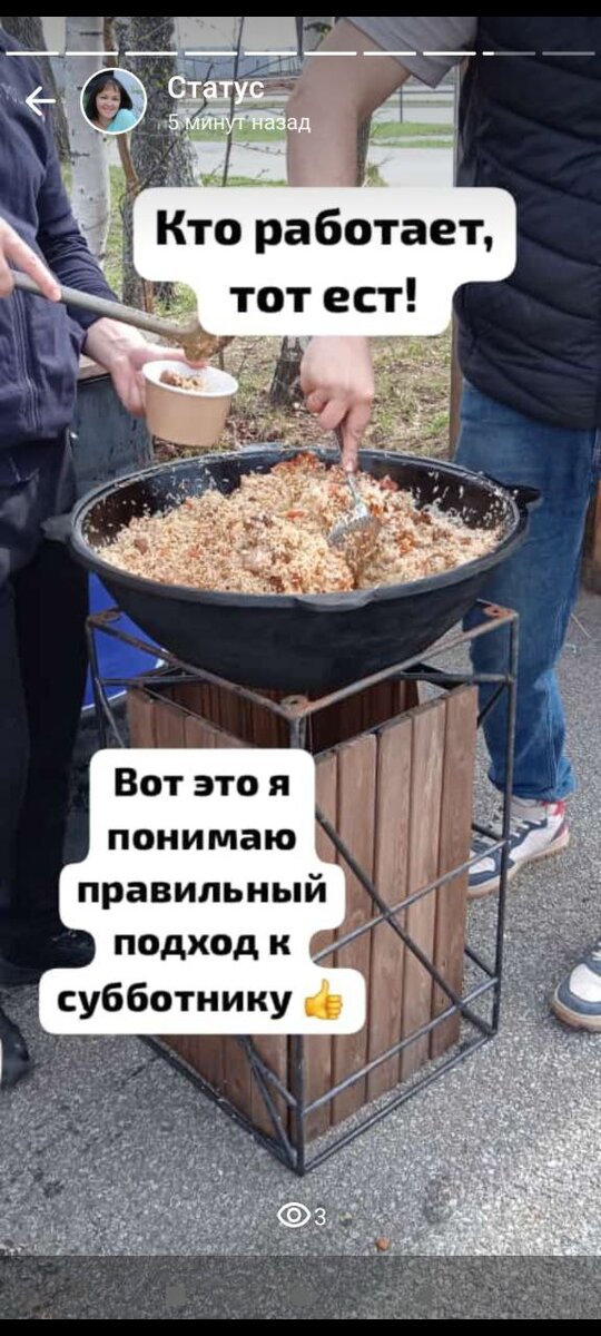 Было два таких казана