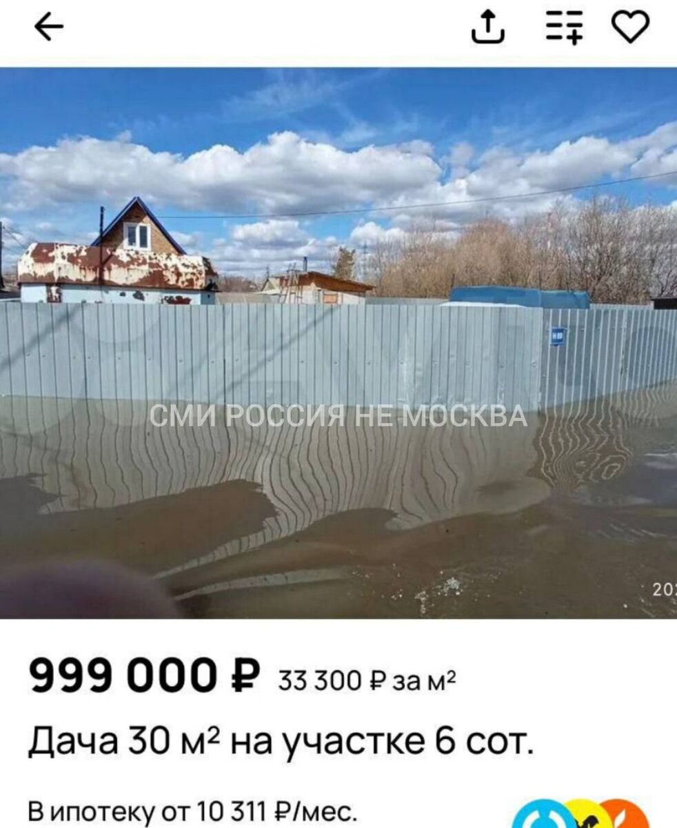 В каждой шутке, как известно, есть доля шутки. Поэтому предложение жителя Кургана можете рассматривать всерьёз