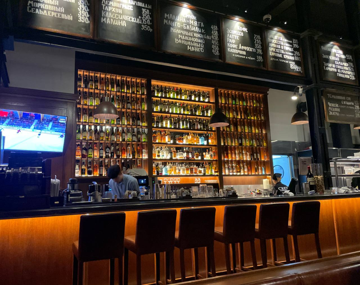 Барная стойка